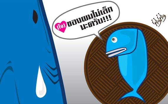 Matchpreview - Chonburi - Genufood
