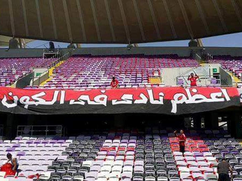 الأهلي يطلب من وزير الرياضة مضاعفة الحضور الجماهيري الأهلي يطلب من وزير الرياضة مضاعفة الحضور الجماهيري