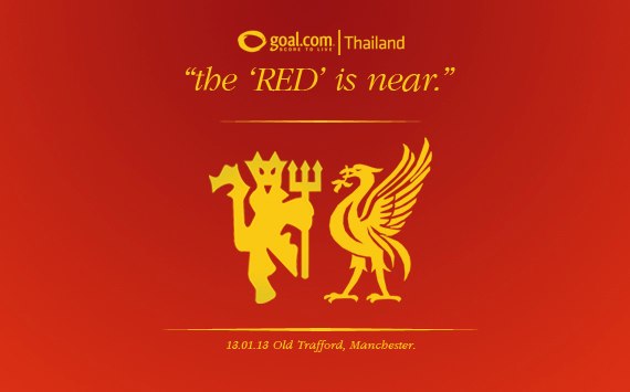 โหมโรง