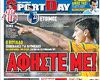 Alan Pulido está muy cerca de fichar con Olympiacos