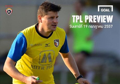 TPL Preview : สัปดาห์ที่ 24 (เสาร์ที่ 19 กรกฎาคม 2557)