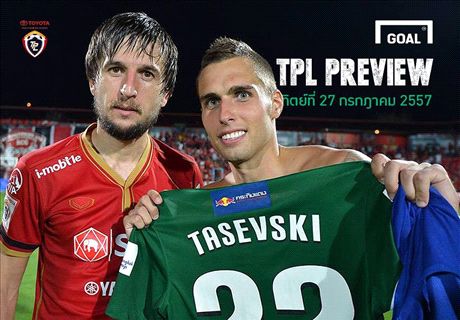 TPL : Preview สัปดาห์ที่ 26 (อาทิตย์ที่ 27 กรกฎาคม 2557)