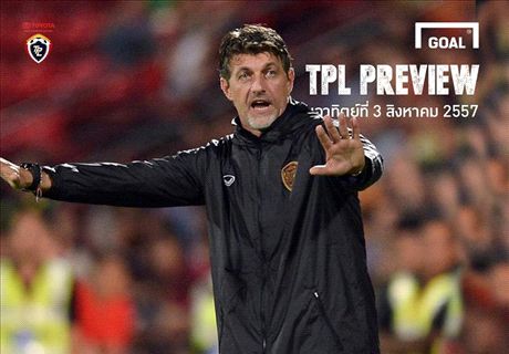 TPL : Preview สัปดาห์ที่ 27 (อาทิตย์ที่ 3 สิงหาคม 2557)