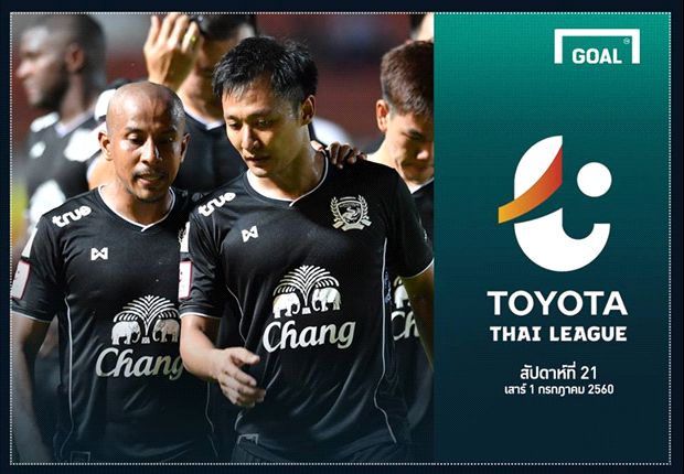 TOYOTA THAI LEAGUE PREVIEW: นัดที่ 21 (วันเสาร์ ที่ 1 กรกฎาคม 2560)